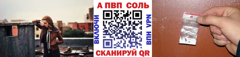 Alpha-PVP СК  Каспийск 