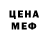 Кетамин VHQ Donata Sobakinova