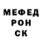 МЕТАДОН кристалл Michael Boyar