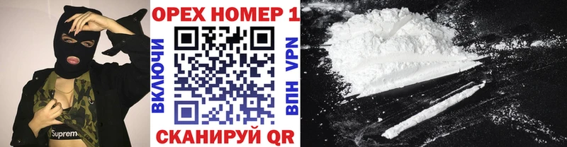 КОКАИН 99%  где купить   Каспийск 