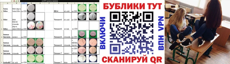Ecstasy бентли  Каспийск 