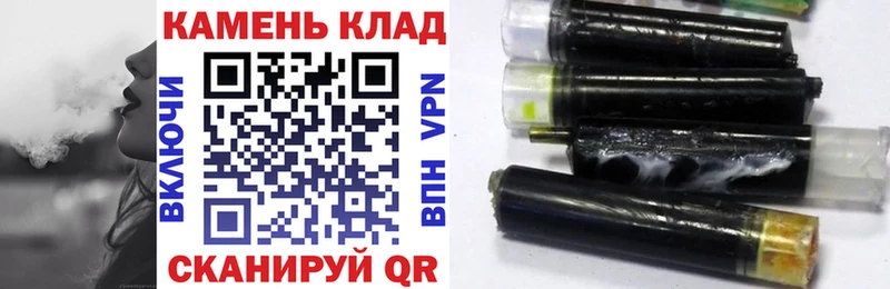 ГАШИШ ice o lator  купить закладку  Каспийск 