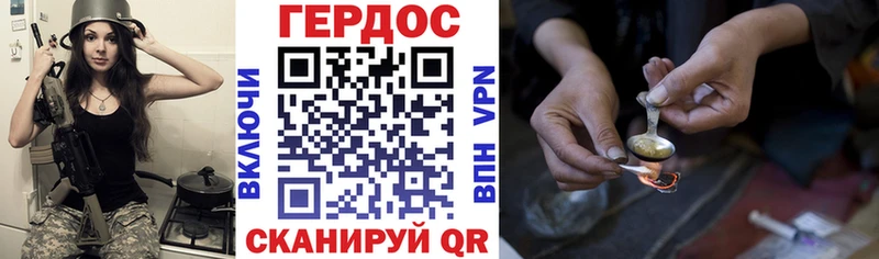 kraken ТОР  Каспийск  ГЕРОИН Heroin 