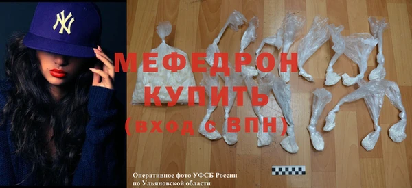 стафф Богородск