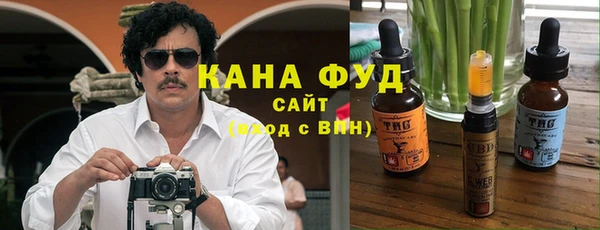 стафф Богородск