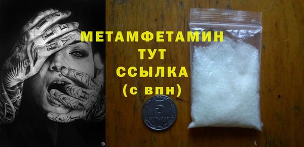 соль ск Богданович