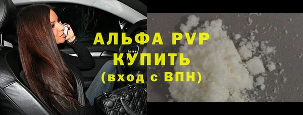 стафф Богородск