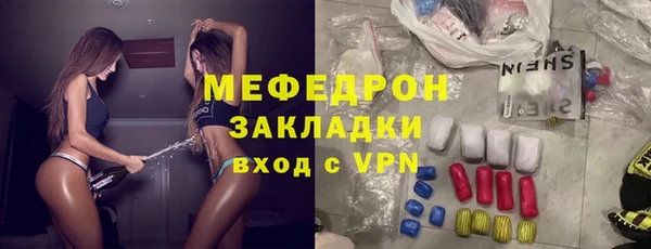 соль ск Богданович