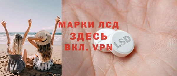 соль ск Богданович