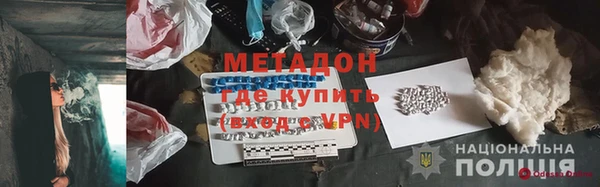 стафф Богородск