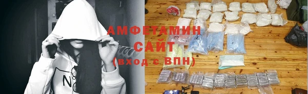 соль ск Богданович