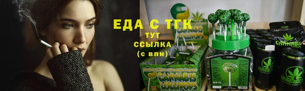 стафф Богородск