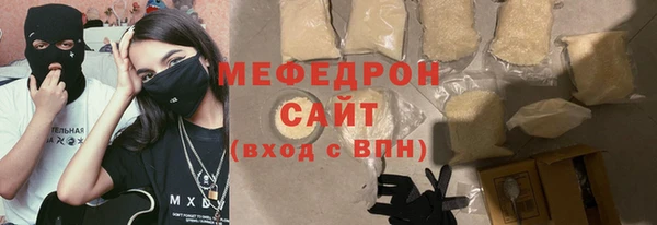 соль ск Богданович