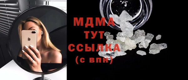 соль ск Богданович