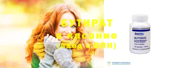 соль ск Богданович