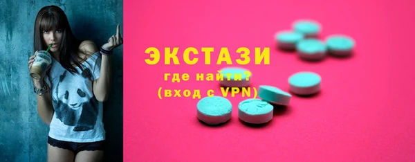 стафф Богородск