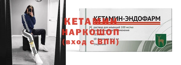 СК Богородицк