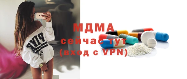 соль ск Богданович
