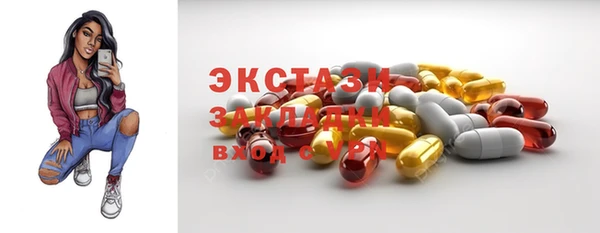 соль ск Богданович