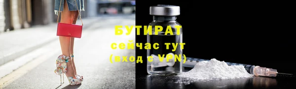 СК Богородицк
