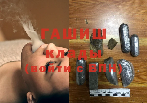 стафф Богородск