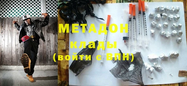 стафф Богородск