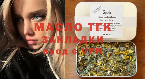 стафф Богородск