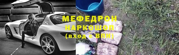 СК Богородицк