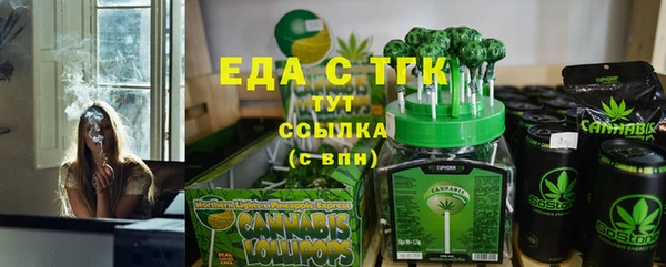 стафф Богородск
