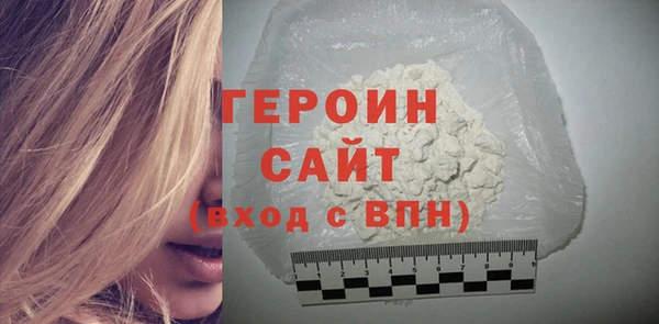 стафф Богородск