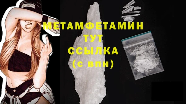 стафф Богородск