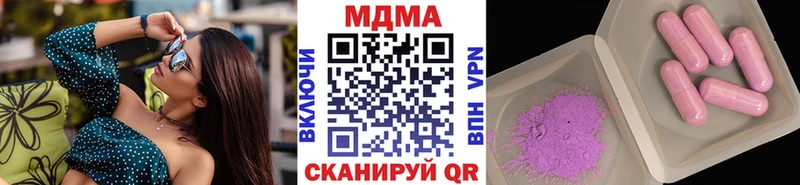 МДМА VHQ  Каспийск 