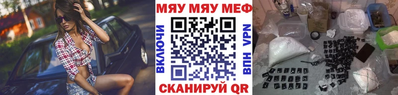 Меф кристаллы  mega вход  Каспийск 