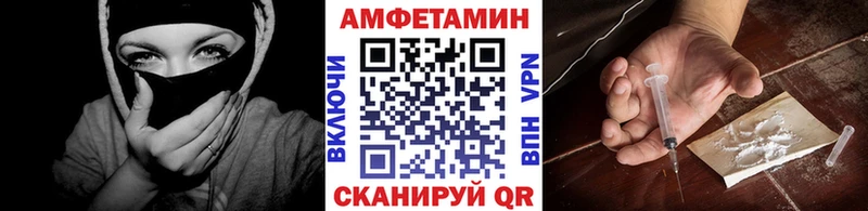 Метамфетамин винт Каспийск