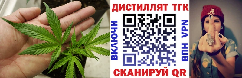 ТГК жижа где найти Каспийск